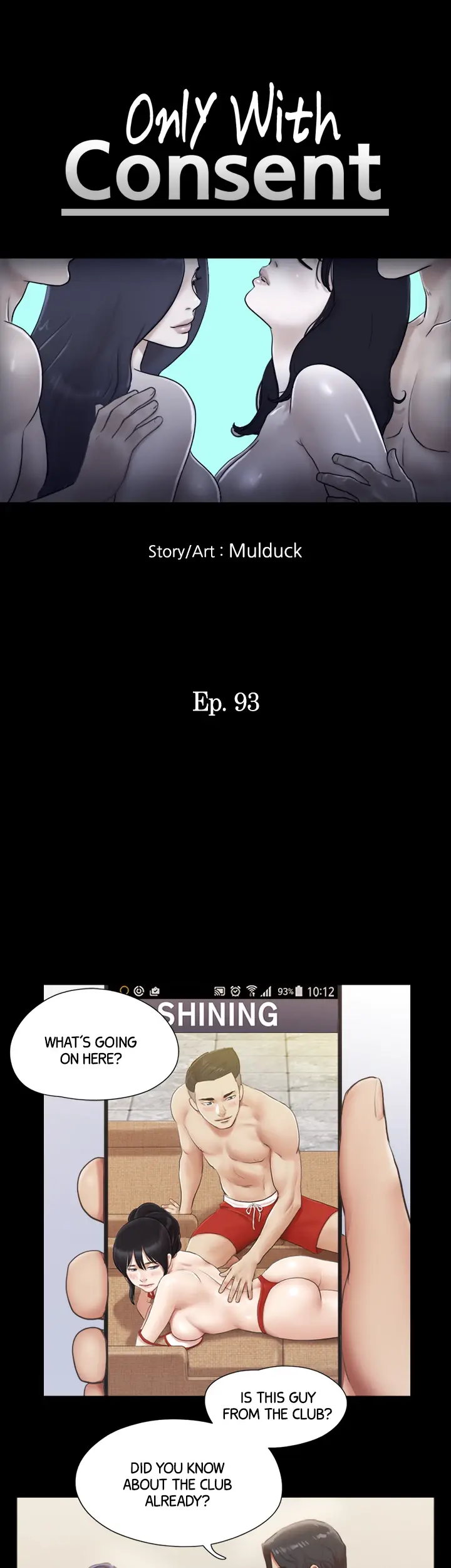 Everything Agreed Upon Chapter 93 - Page 6