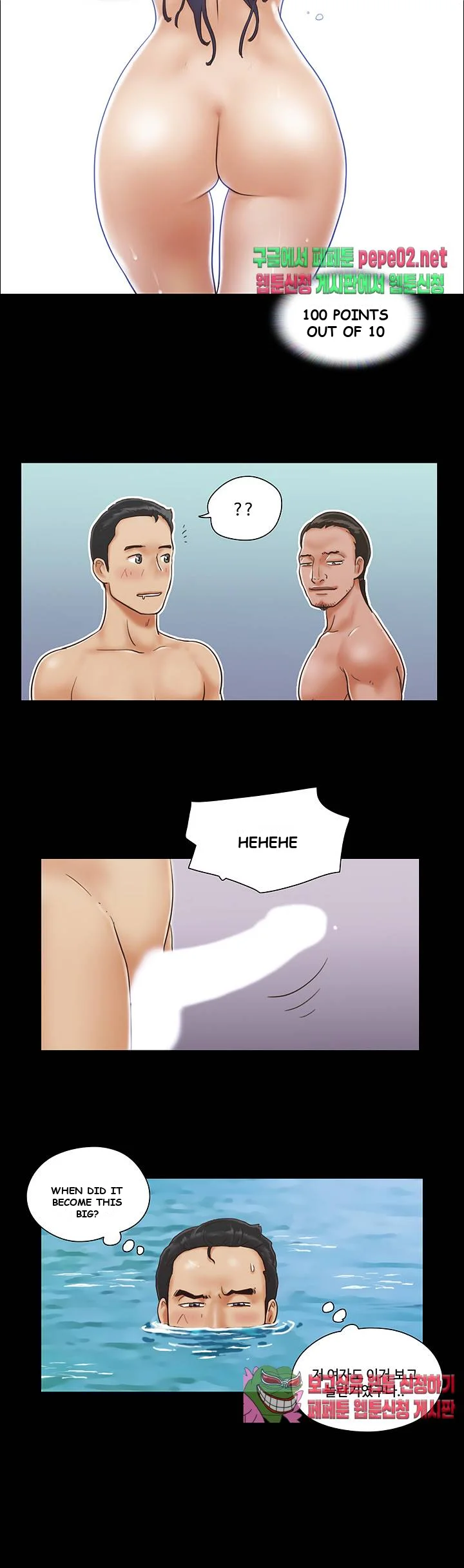 Everything Is Agreed Chapter 1 - Page 13