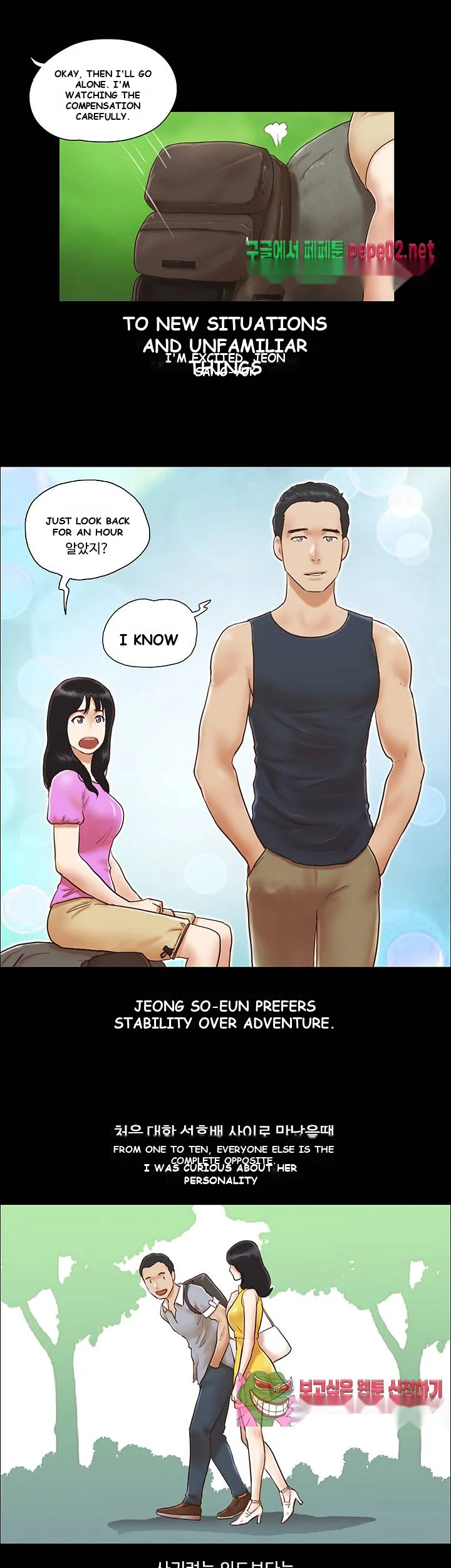 Everything Is Agreed Chapter 1 - Page 4
