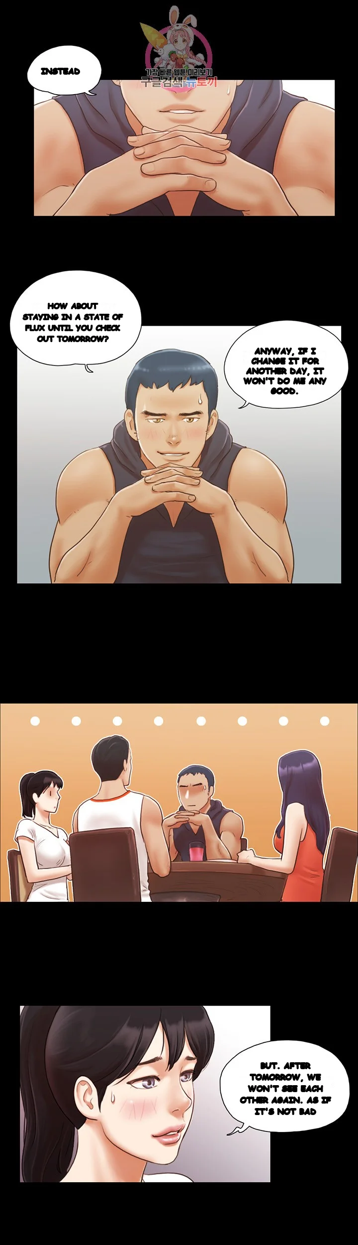 Everything Is Agreed Chapter 10 - Page 13