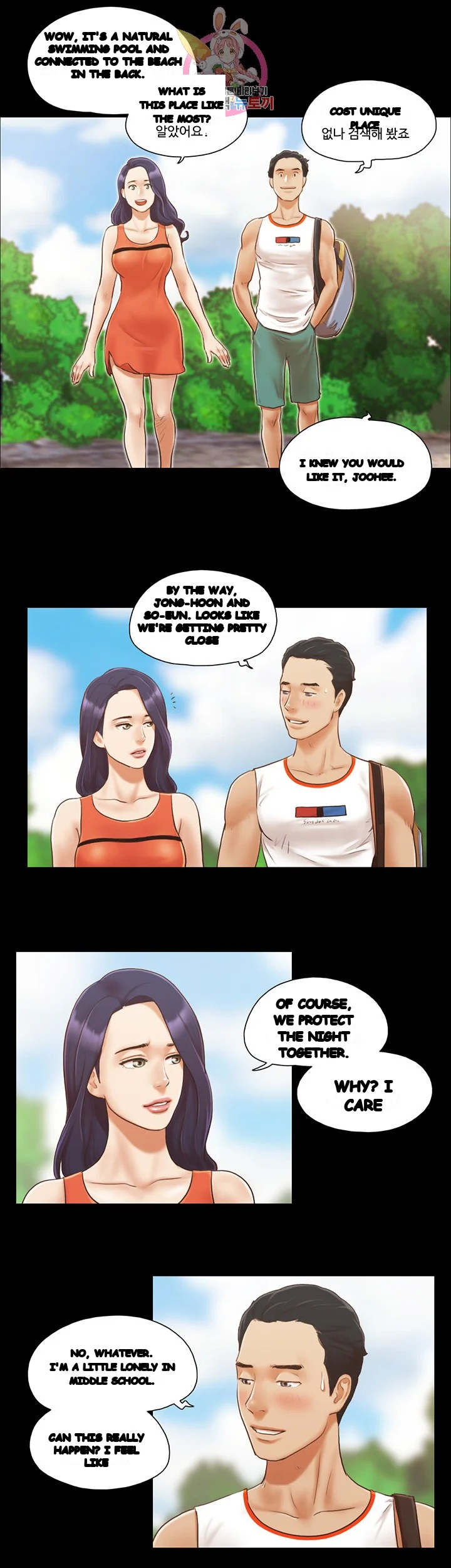 Everything Is Agreed Chapter 10 - Page 17