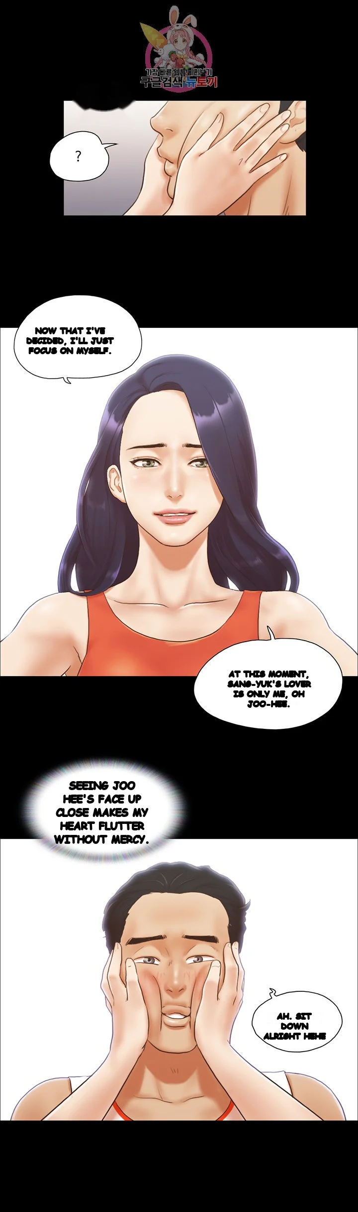 Everything Is Agreed Chapter 10 - Page 18