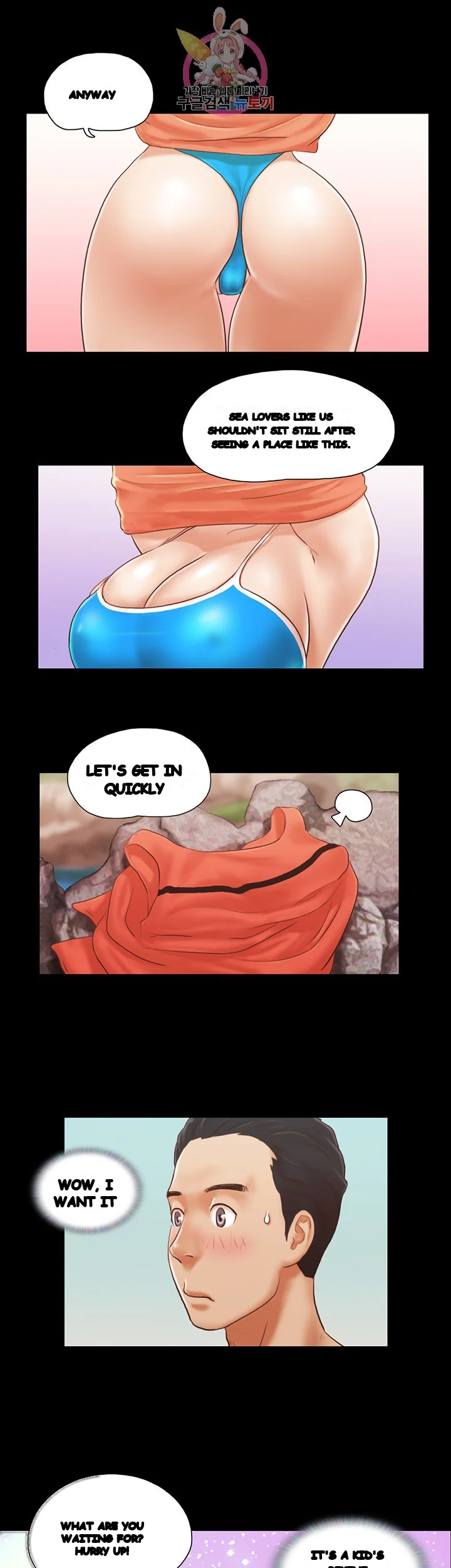 Everything Is Agreed Chapter 10 - Page 19