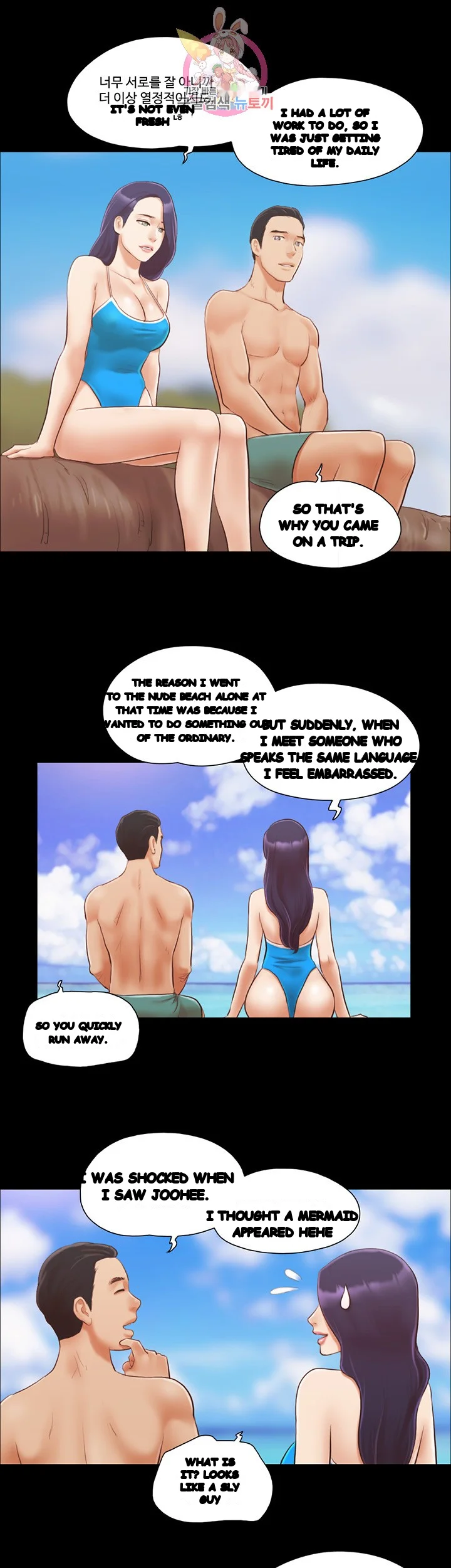 Everything Is Agreed Chapter 10 - Page 23