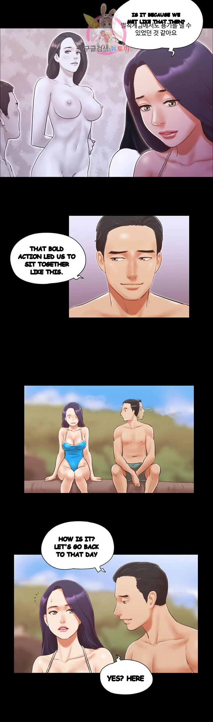 Everything Is Agreed Chapter 10 - Page 24