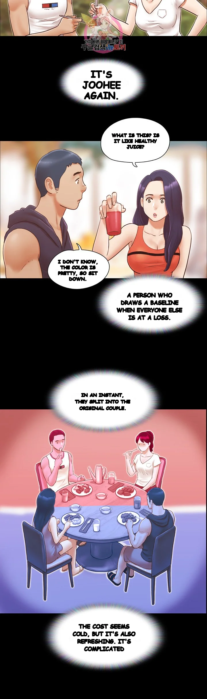 Everything Is Agreed Chapter 10 - Page 8