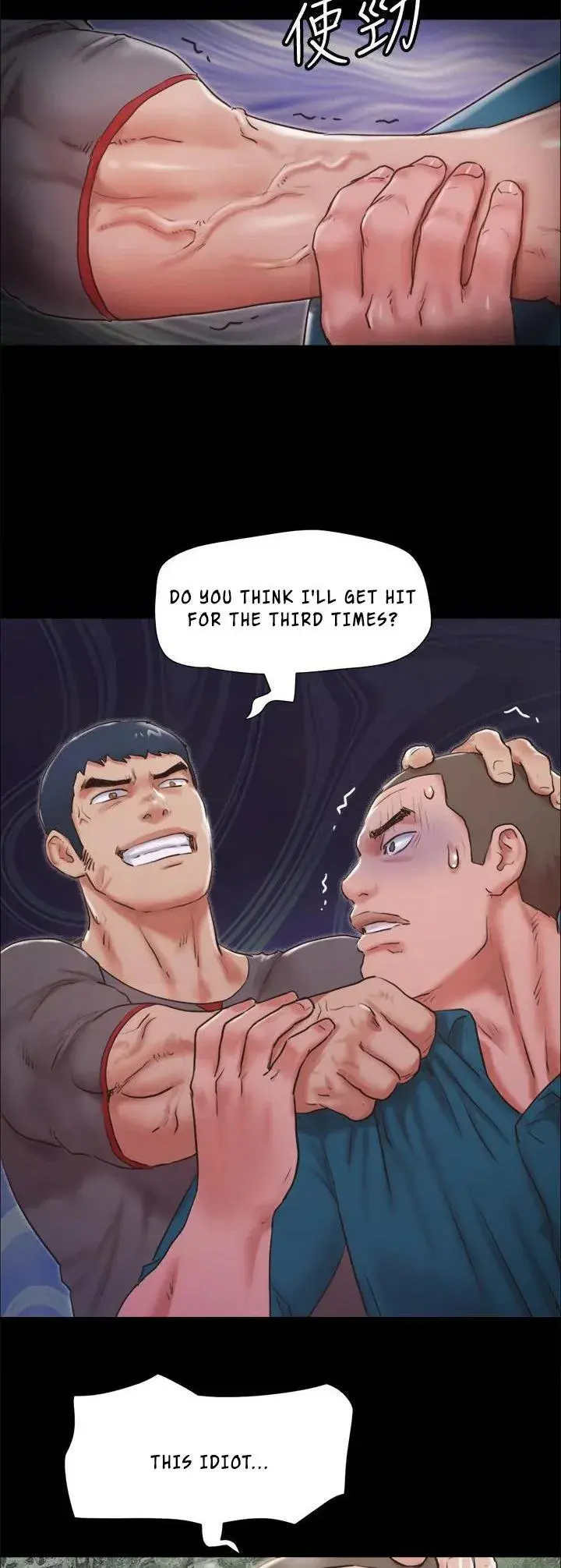 Everything Is Agreed Chapter 104 - Page 2
