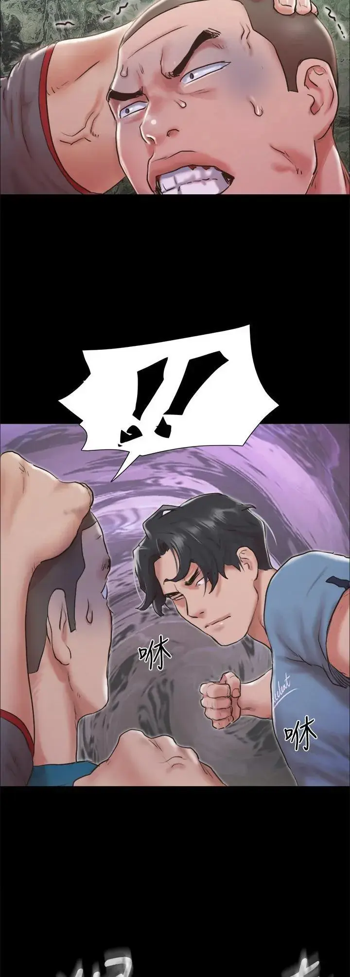 Everything Is Agreed Chapter 104 - Page 3