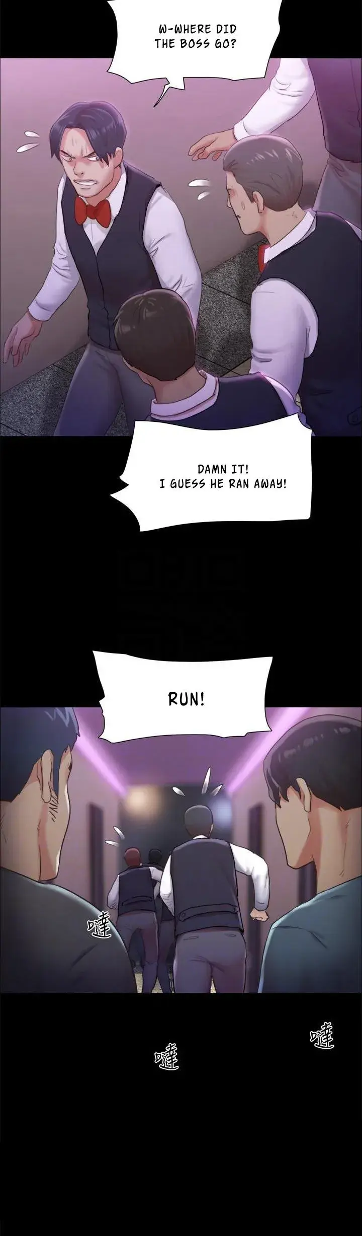 Everything Is Agreed Chapter 104 - Page 7