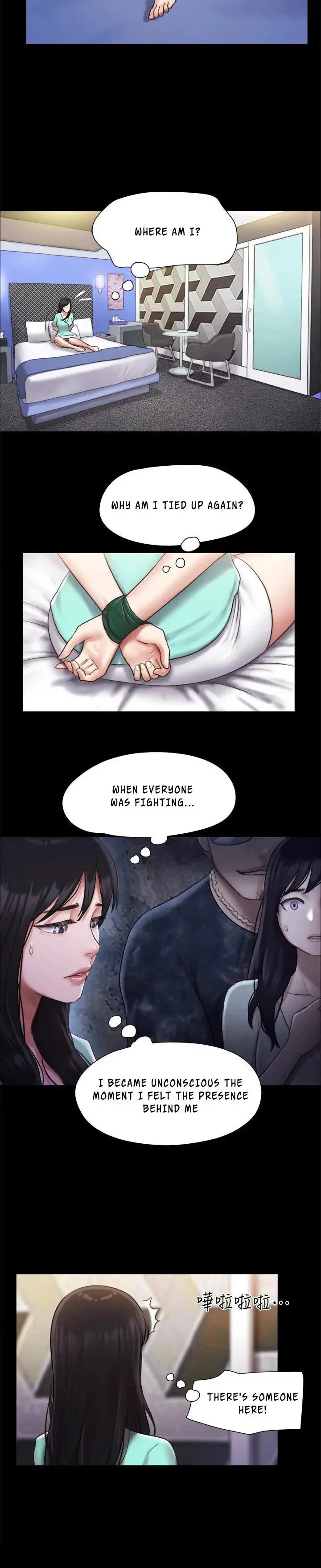 Everything Is Agreed Chapter 105 - Page 12
