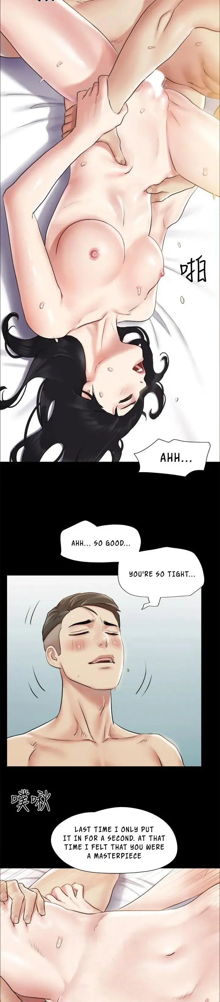 Everything Is Agreed Chapter 107 - Page 5