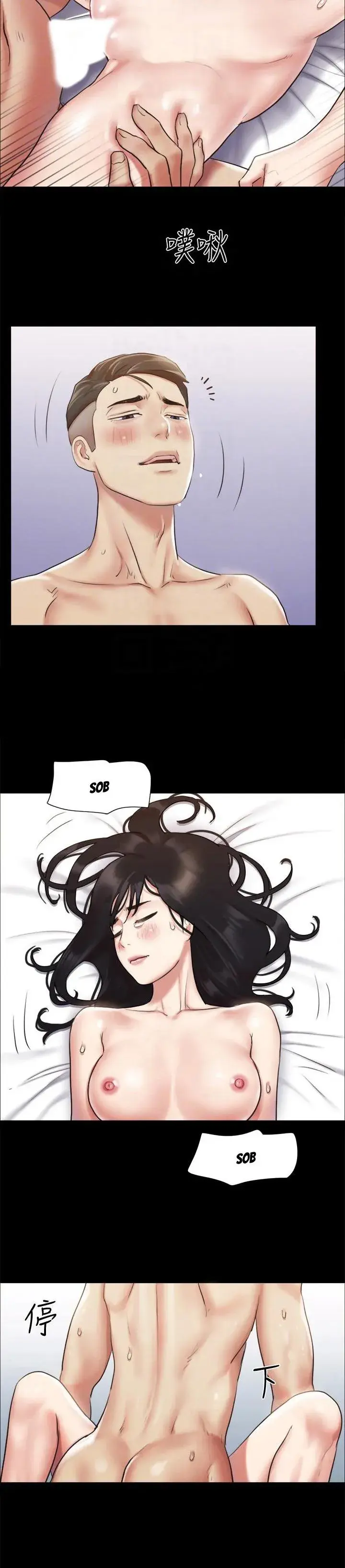 Everything Is Agreed Chapter 107 - Page 6