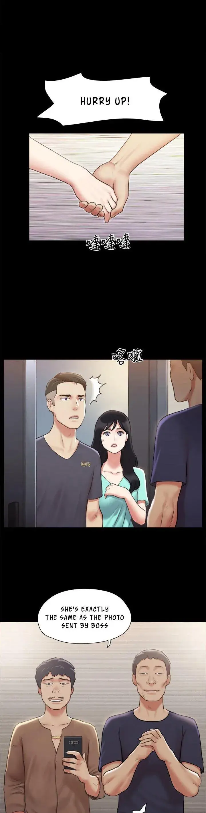 Everything Is Agreed Chapter 108 - Page 1