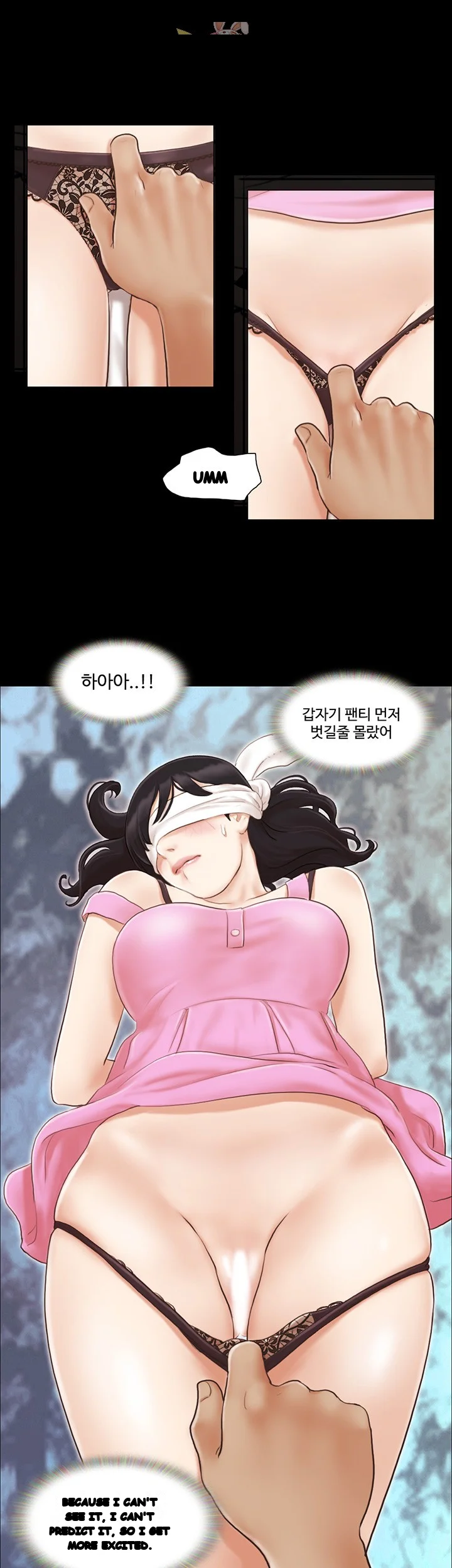 Everything Is Agreed Chapter 11 - Page 11
