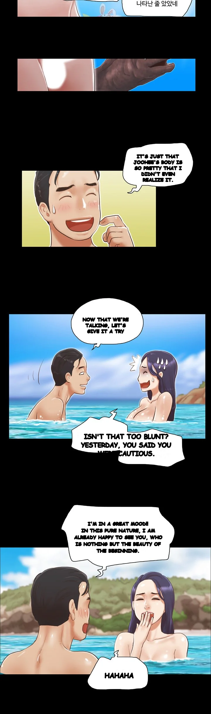 Everything Is Agreed Chapter 11 - Page 16