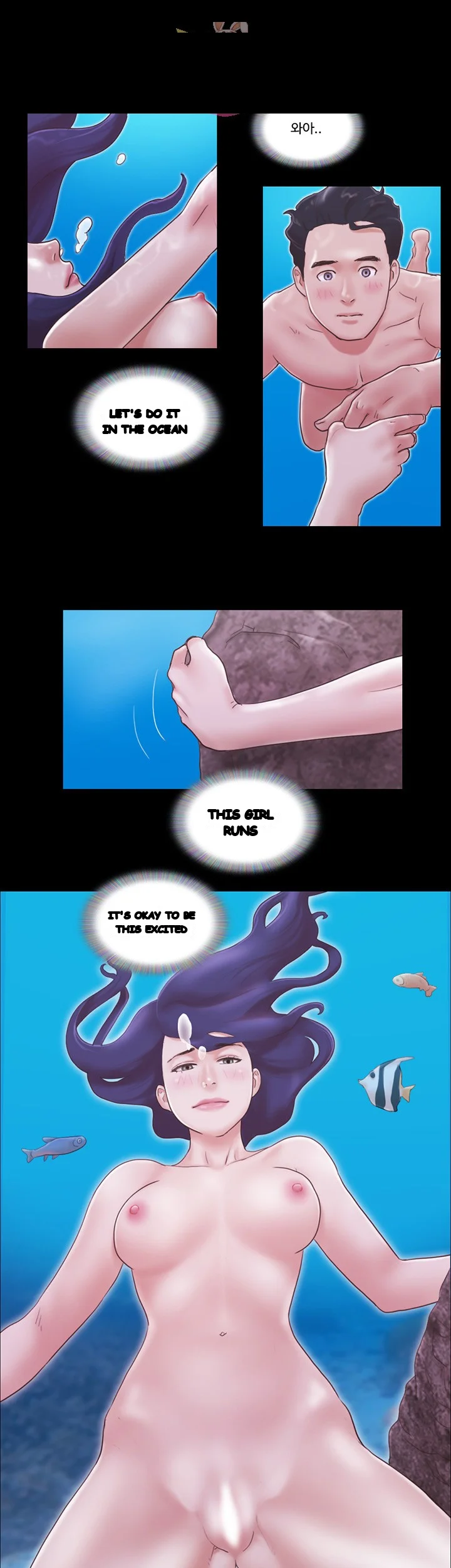 Everything Is Agreed Chapter 11 - Page 19