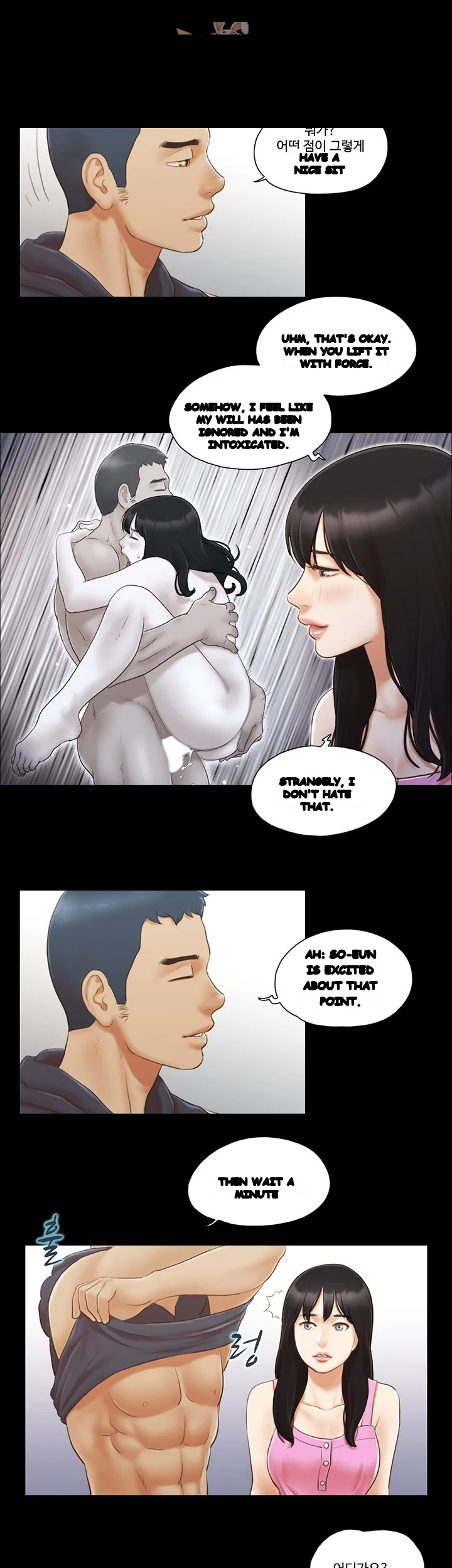 Everything Is Agreed Chapter 11 - Page 7