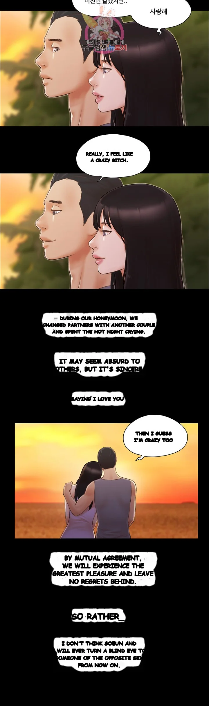 Everything Is Agreed Chapter 12 - Page 28