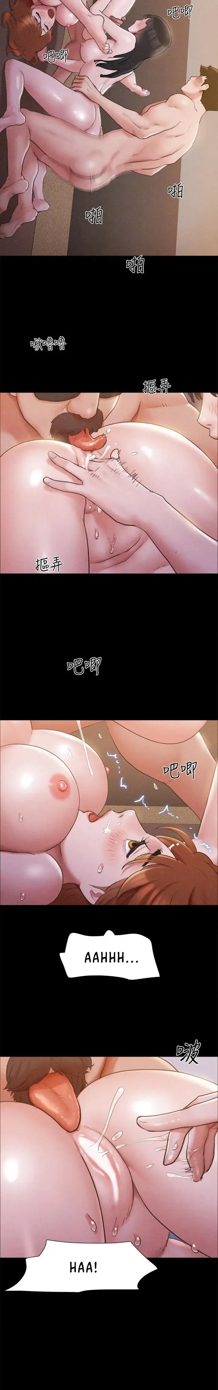 Everything Is Agreed Chapter 131 - Page 4