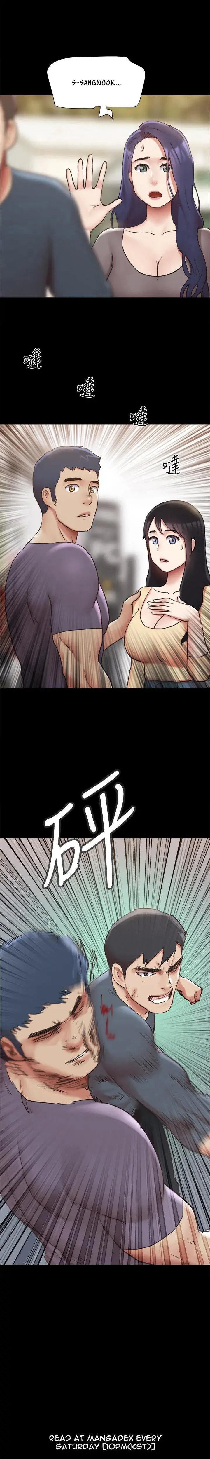 Everything Is Agreed Chapter 132 - Page 2