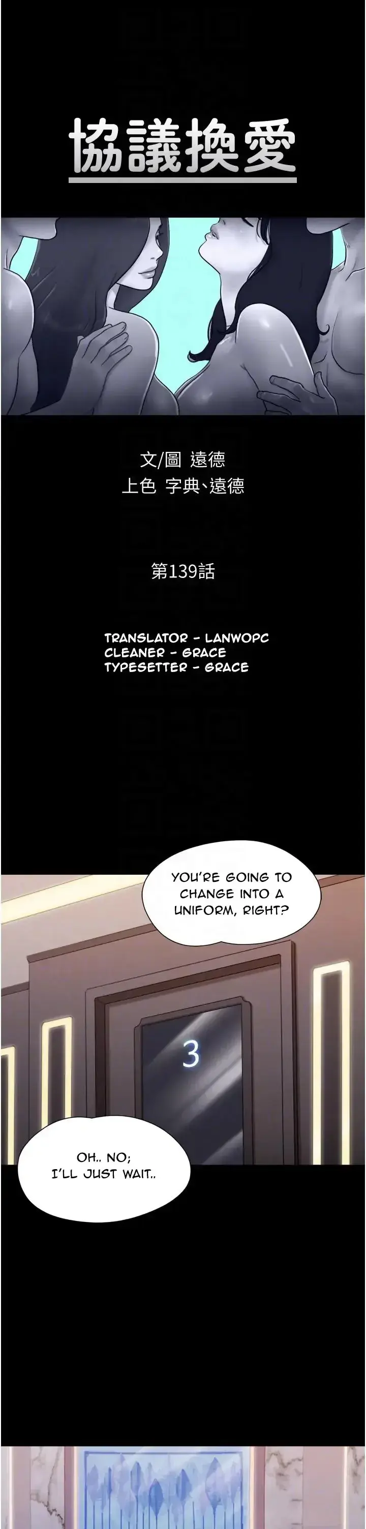 Everything Is Agreed Chapter 139 - Page 4