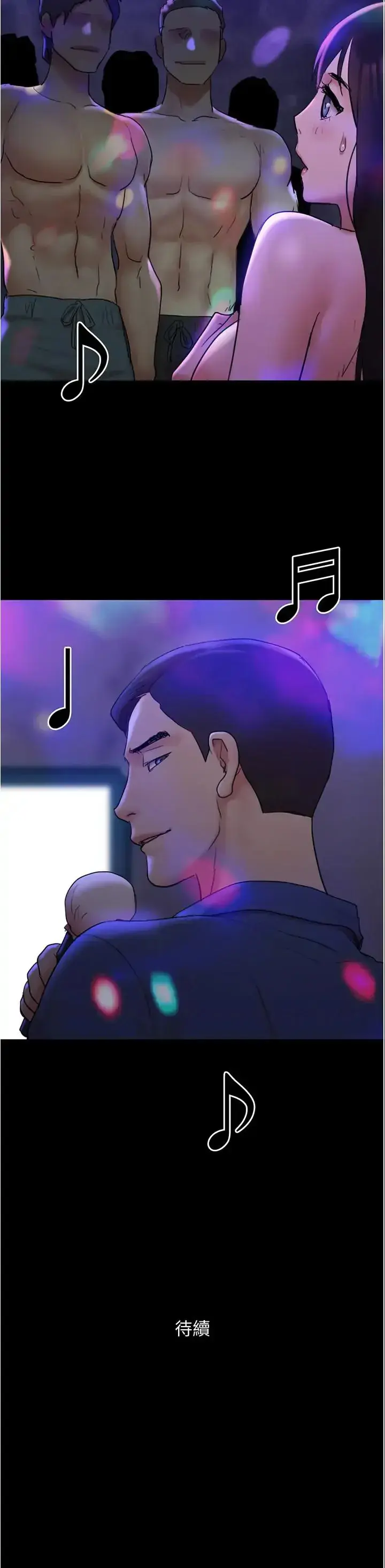 Everything Is Agreed Chapter 139 - Page 41