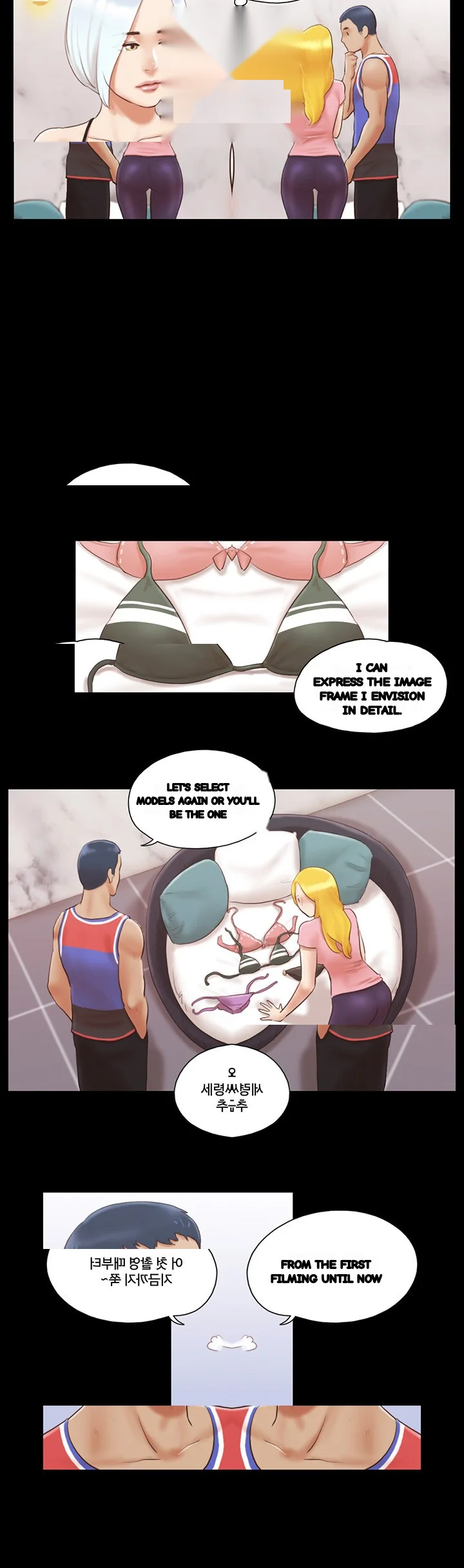 Everything Is Agreed Chapter 14 - Page 10