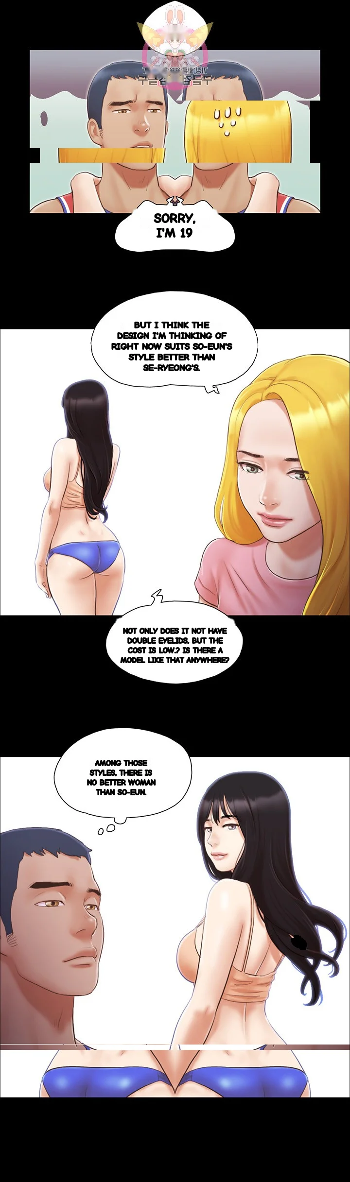 Everything Is Agreed Chapter 14 - Page 12