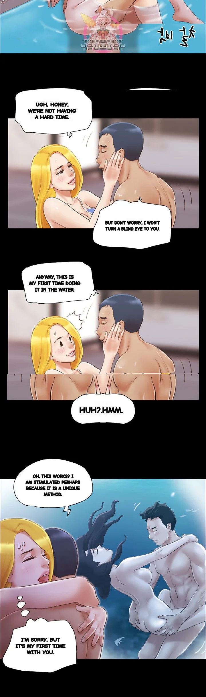 Everything Is Agreed Chapter 14 - Page 16
