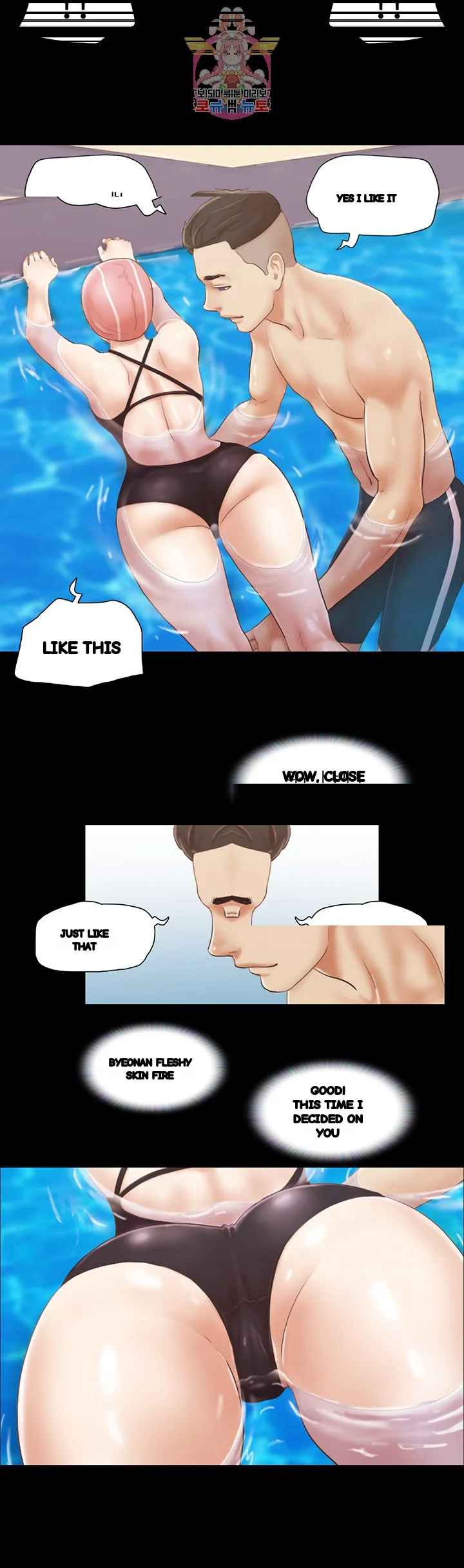 Everything Is Agreed Chapter 14 - Page 22