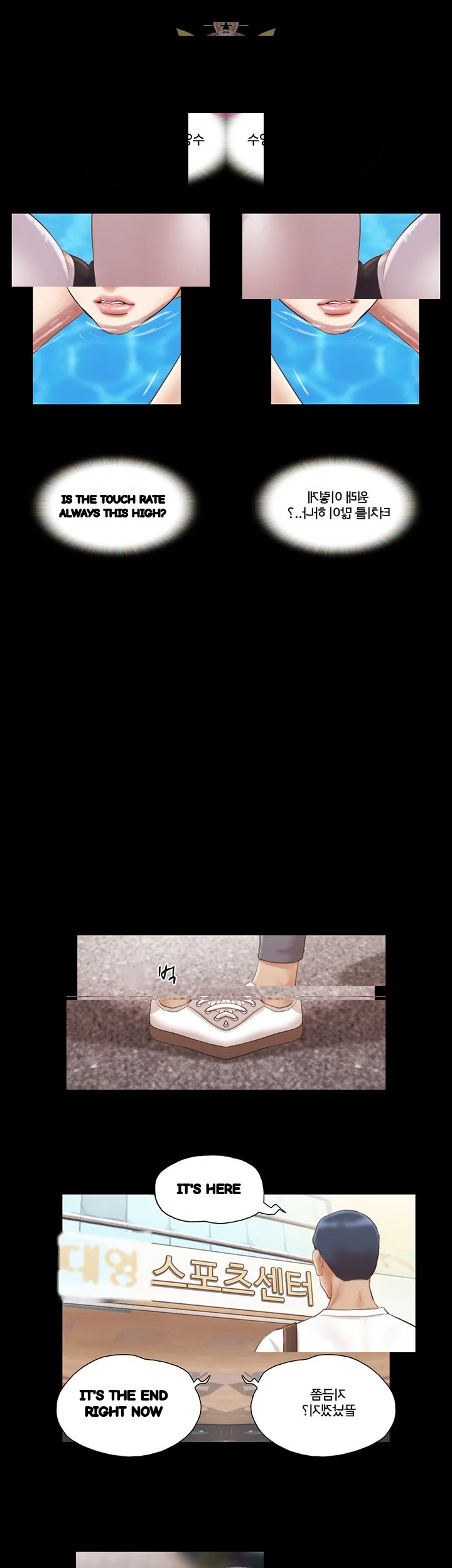 Everything Is Agreed Chapter 14 - Page 23
