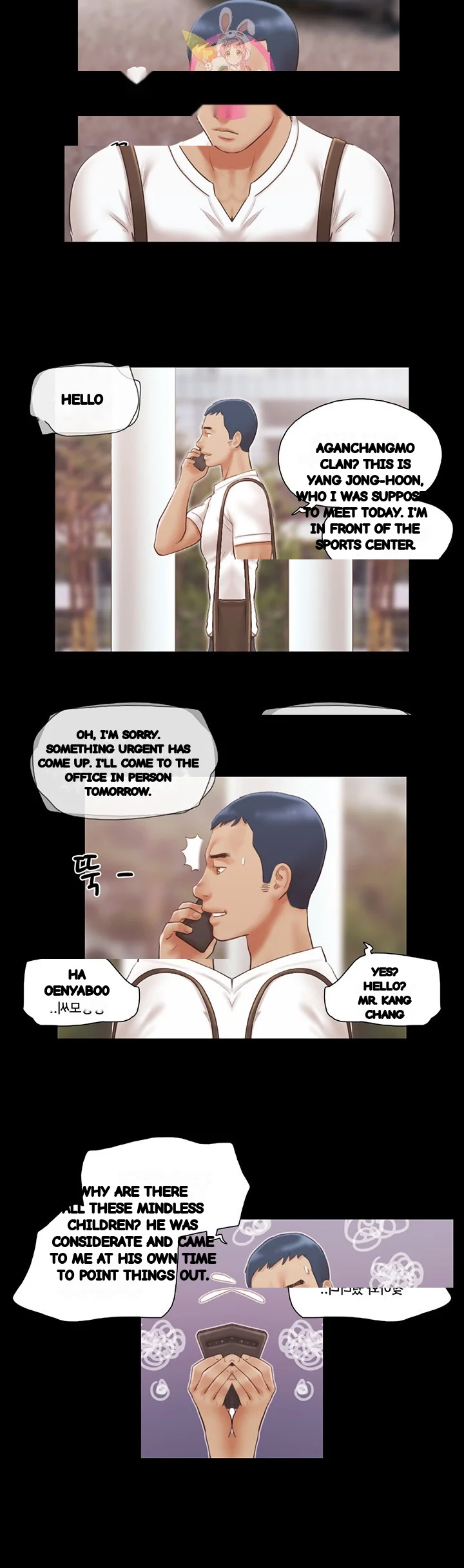 Everything Is Agreed Chapter 14 - Page 24