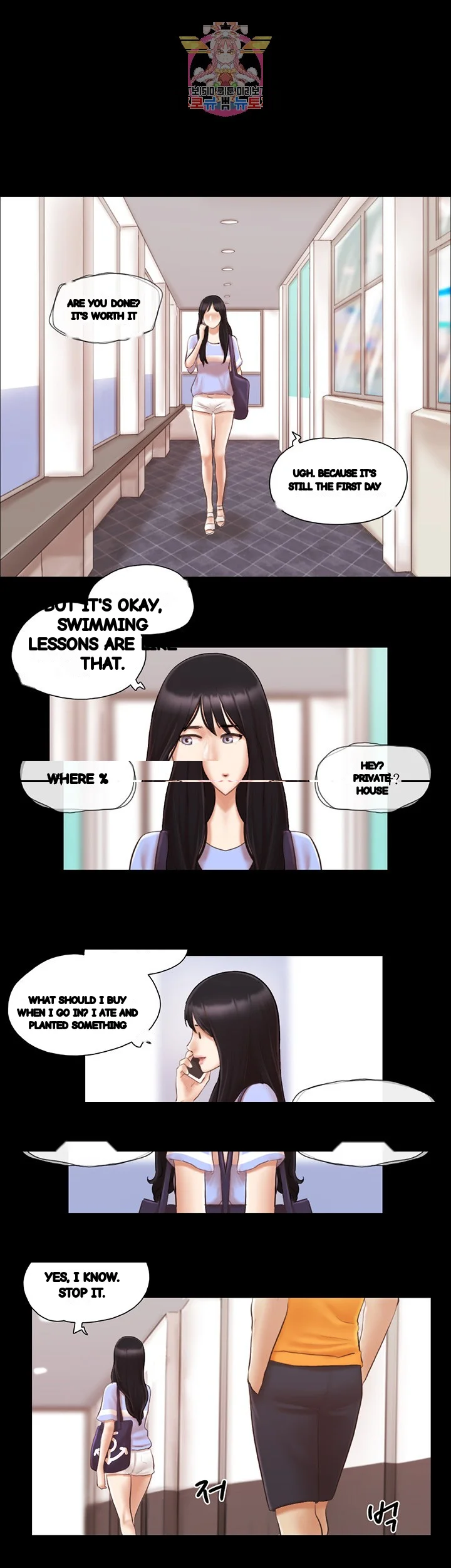 Everything Is Agreed Chapter 14 - Page 25