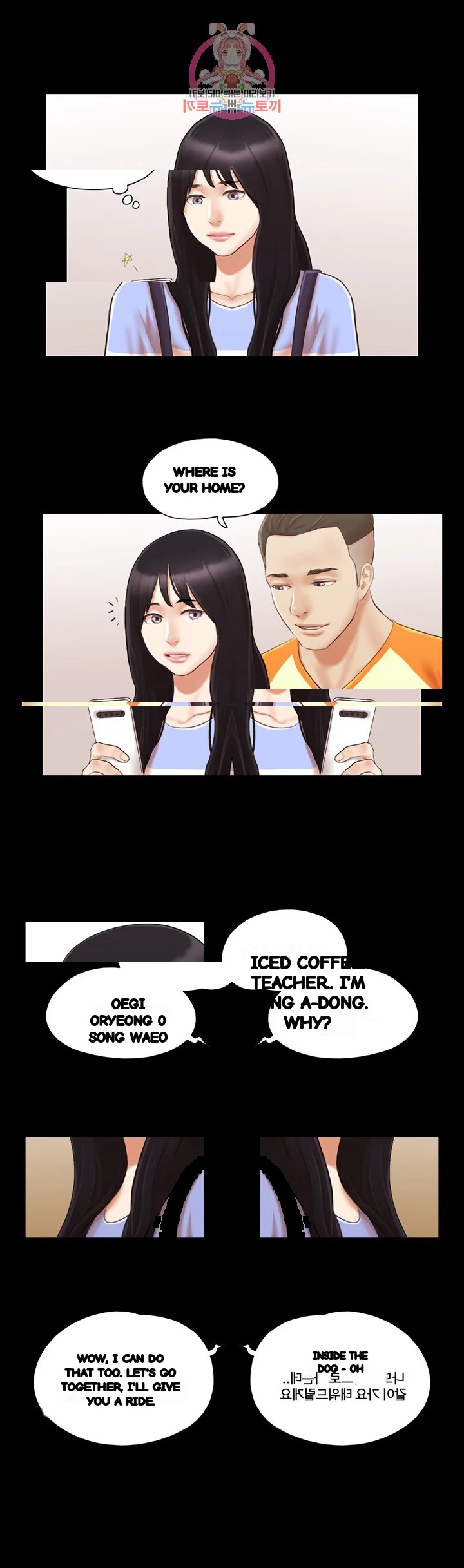 Everything Is Agreed Chapter 14 - Page 26