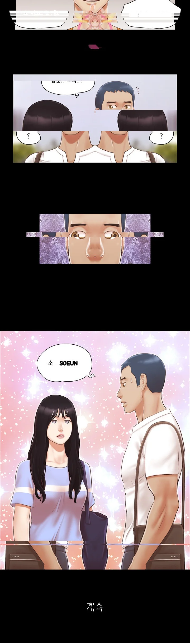 Everything Is Agreed Chapter 14 - Page 30