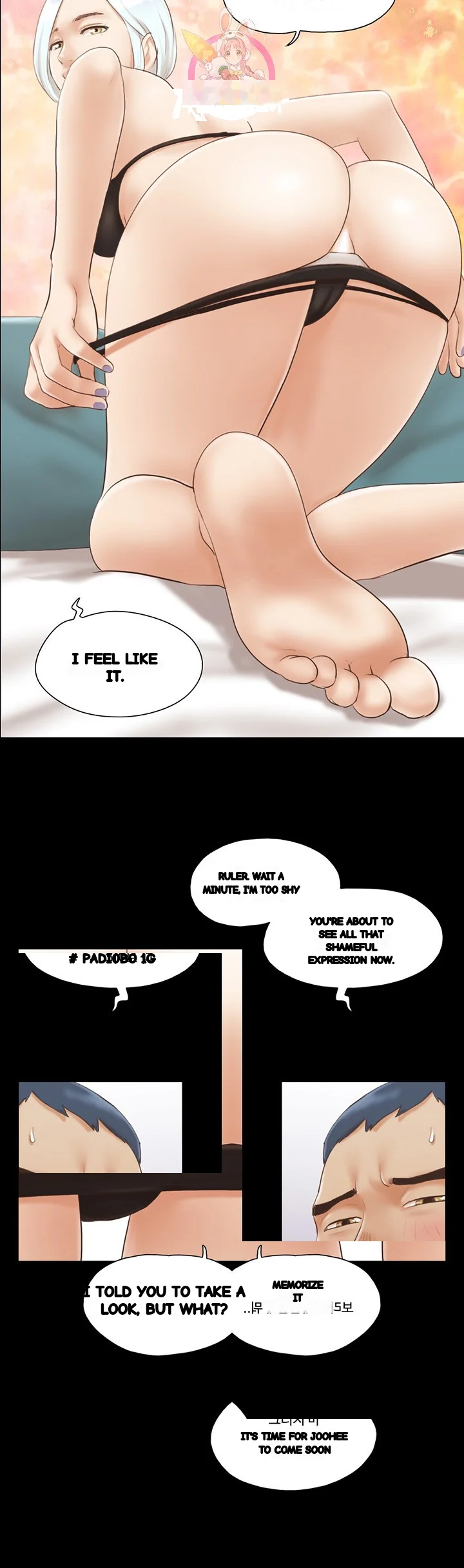 Everything Is Agreed Chapter 14 - Page 4