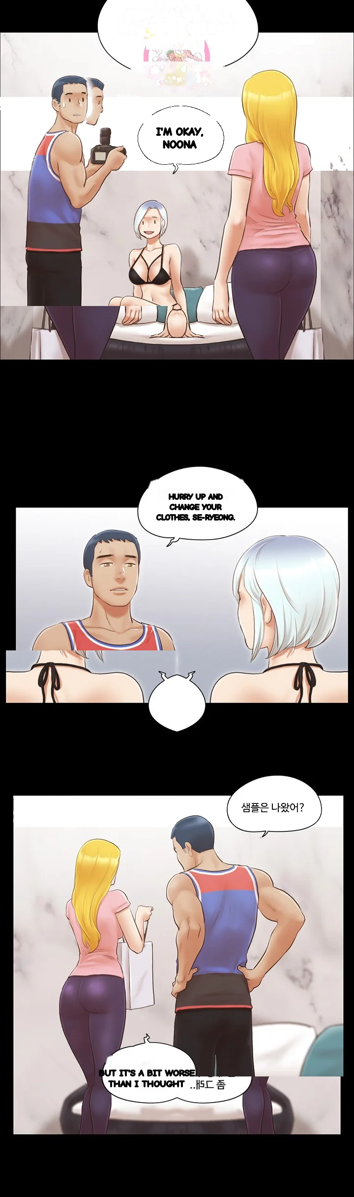 Everything Is Agreed Chapter 14 - Page 8