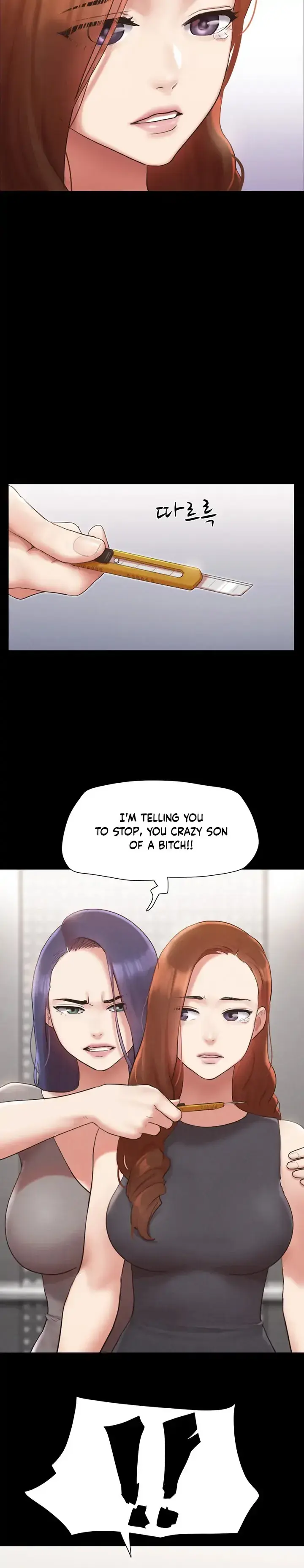 Everything Is Agreed Chapter 156 - Page 19