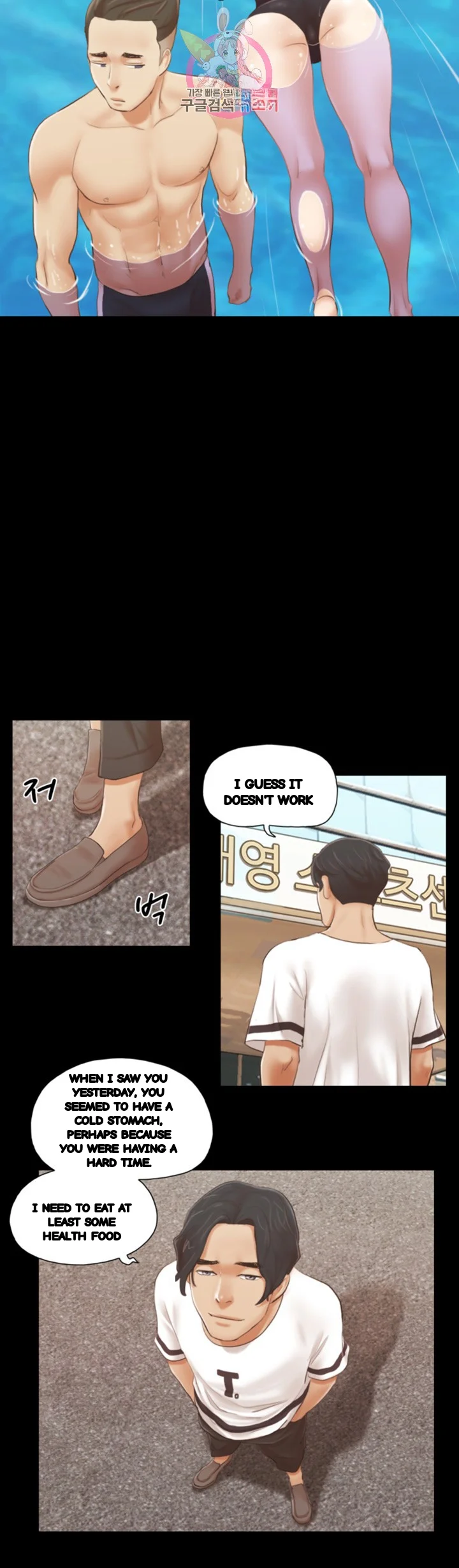 Everything Is Agreed Chapter 16 - Page 24