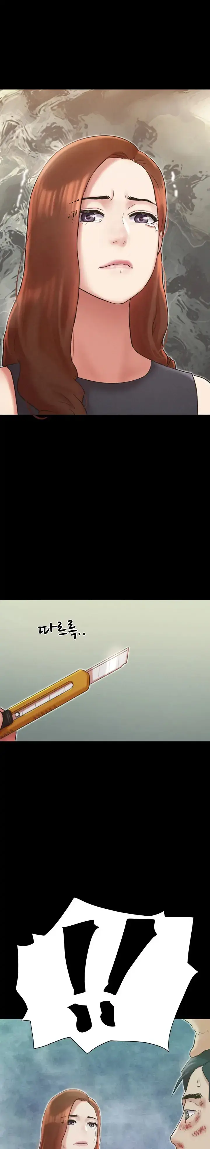 Everything Is Agreed Chapter 160 - Page 2