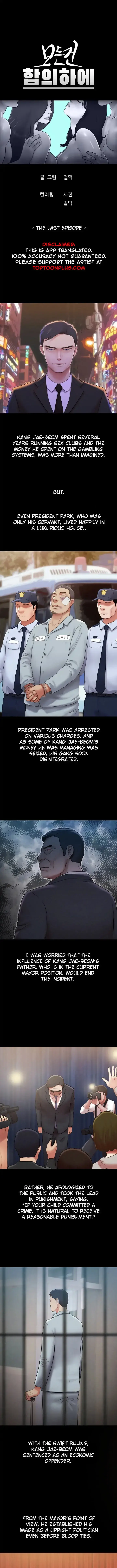 Everything Is Agreed Chapter 161 - Page 4