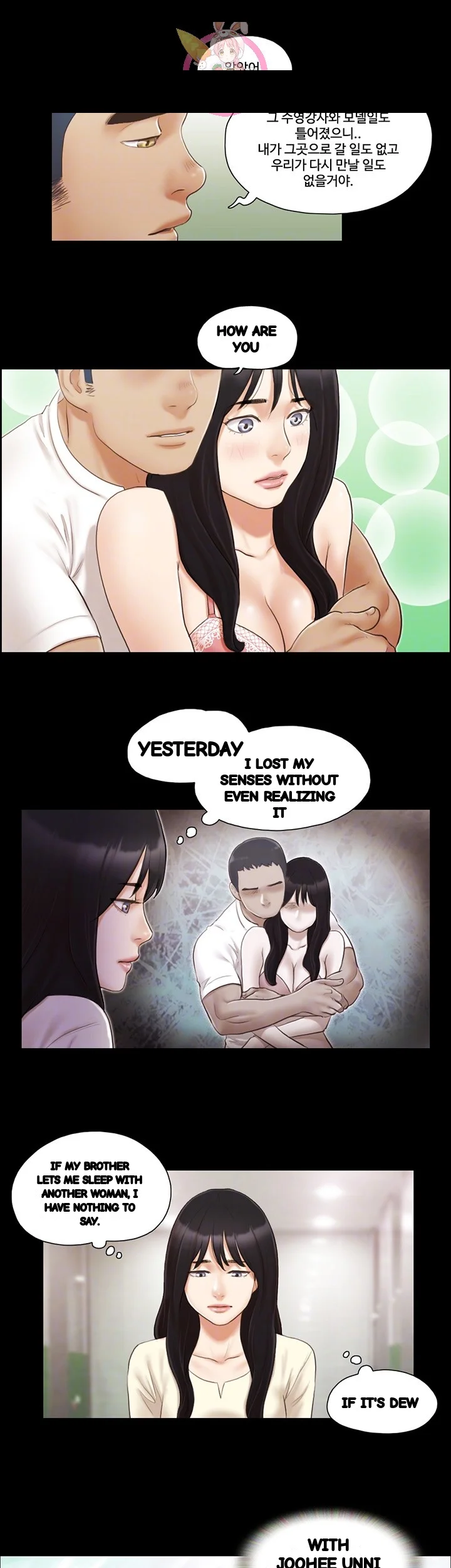 Everything Is Agreed Chapter 17 - Page 13