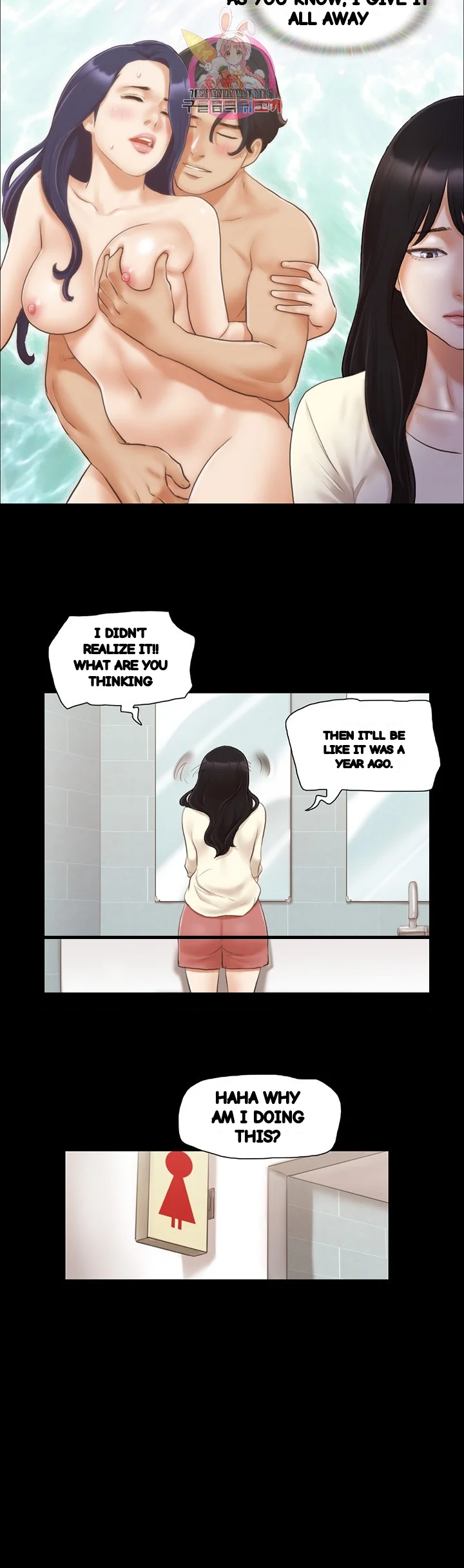 Everything Is Agreed Chapter 17 - Page 14