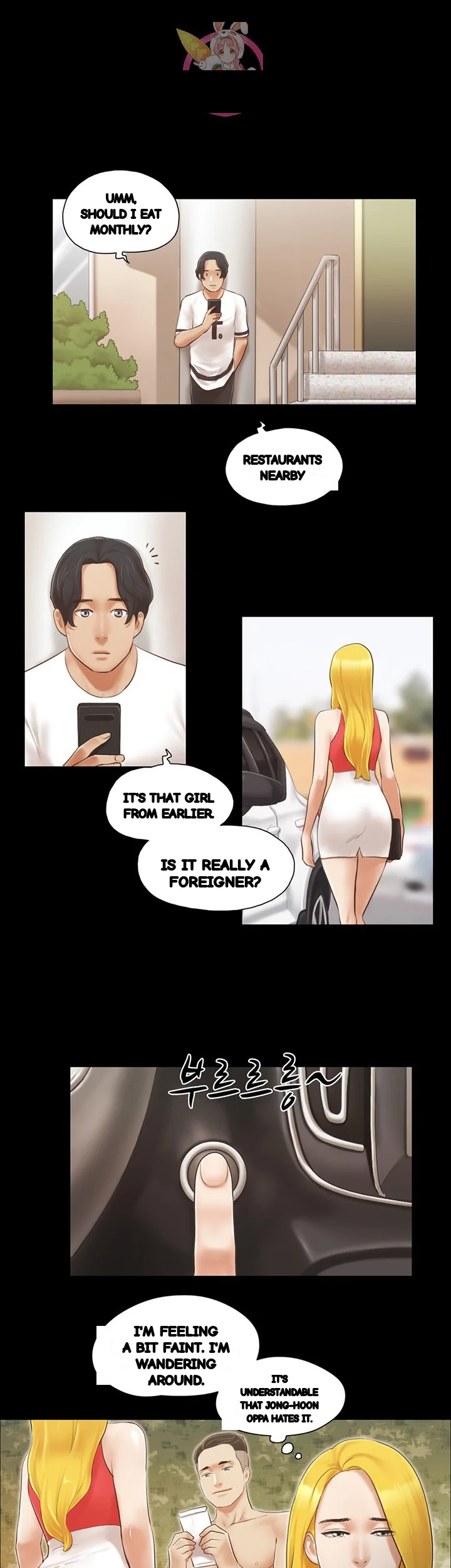 Everything Is Agreed Chapter 17 - Page 15