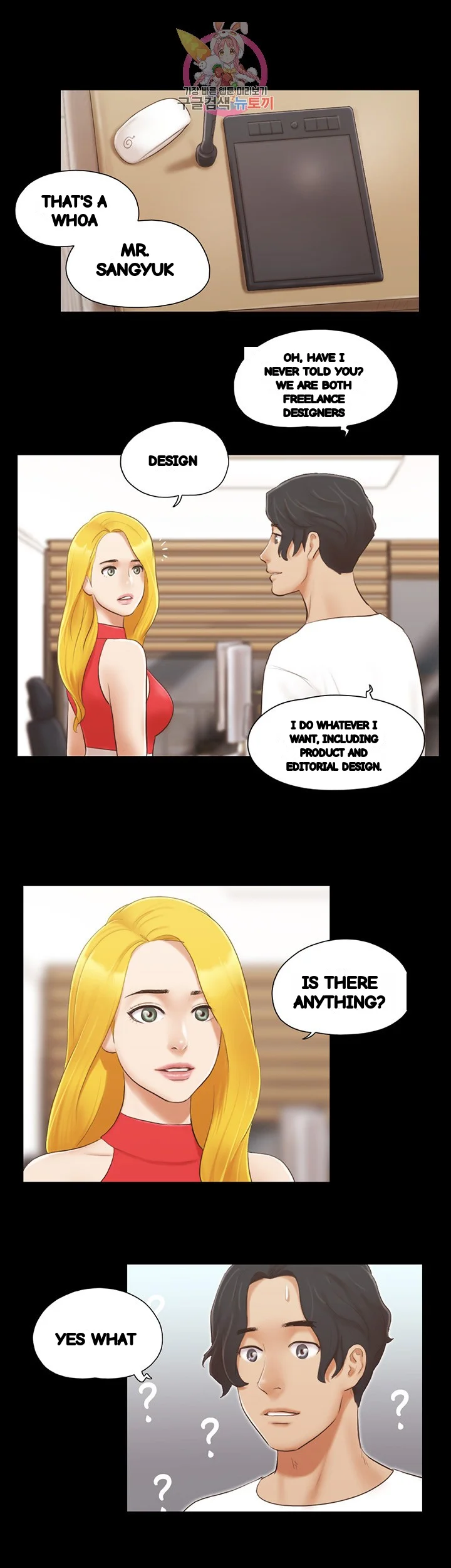 Everything Is Agreed Chapter 18 - Page 21