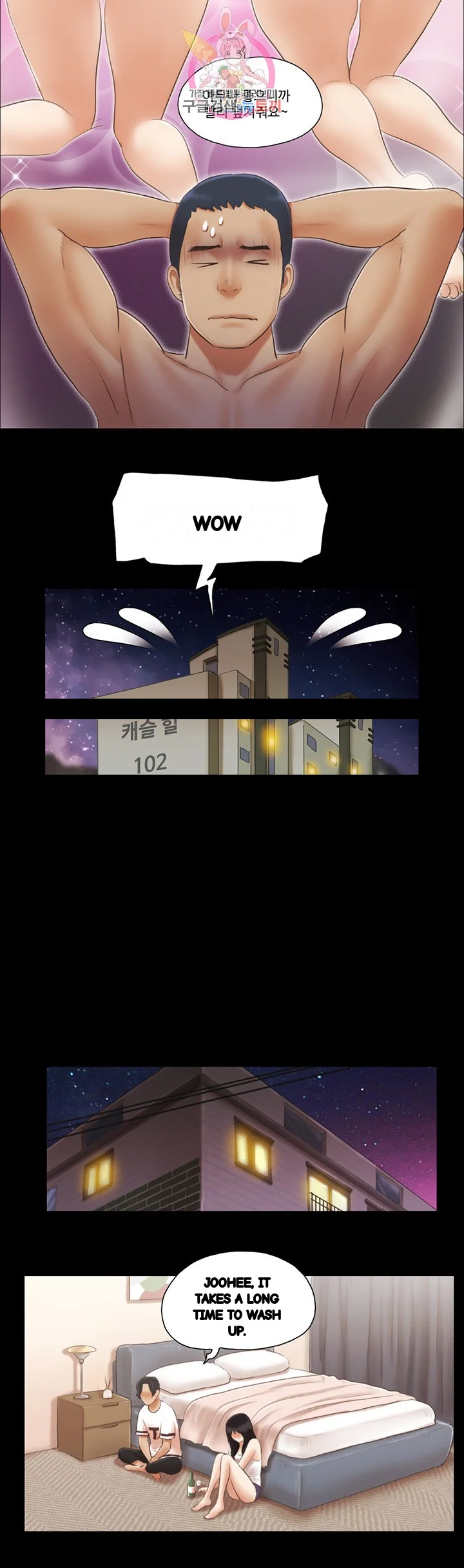 Everything Is Agreed Chapter 18 - Page 24