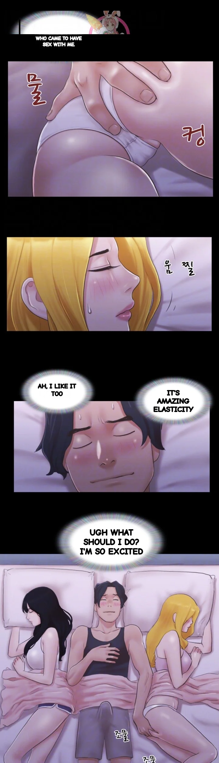 Everything Is Agreed Chapter 19 - Page 17