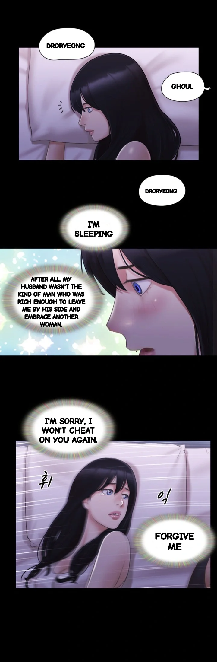 Everything Is Agreed Chapter 19 - Page 20