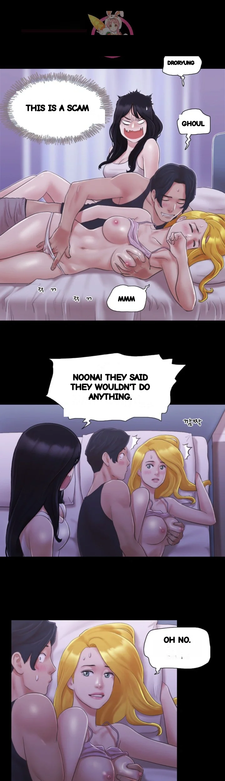 Everything Is Agreed Chapter 19 - Page 21