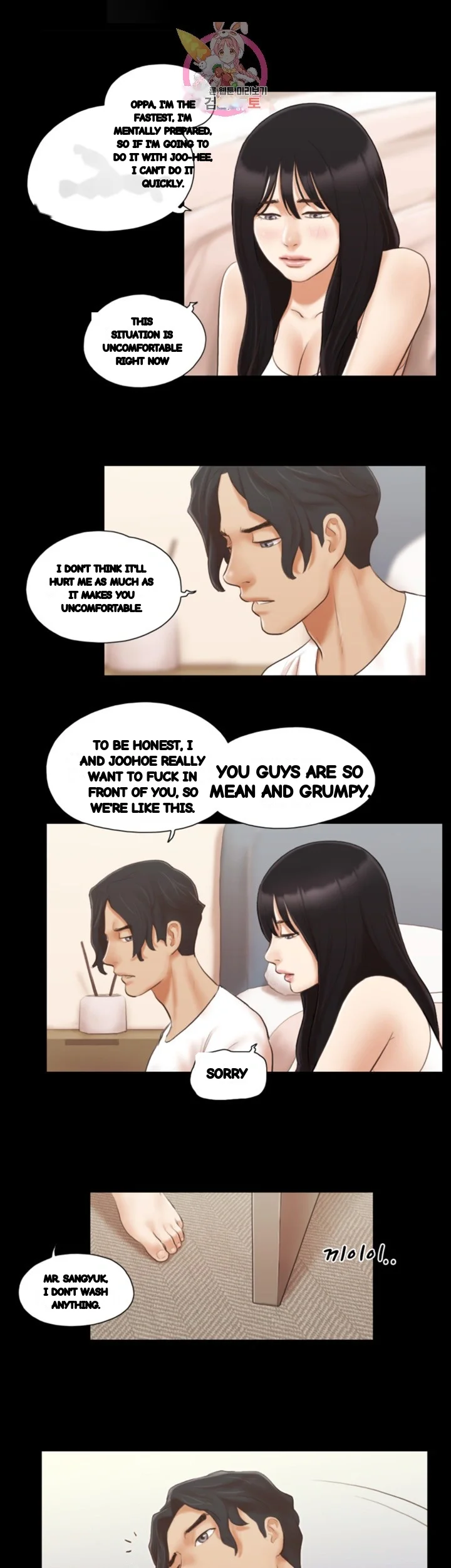 Everything Is Agreed Chapter 19 - Page 3